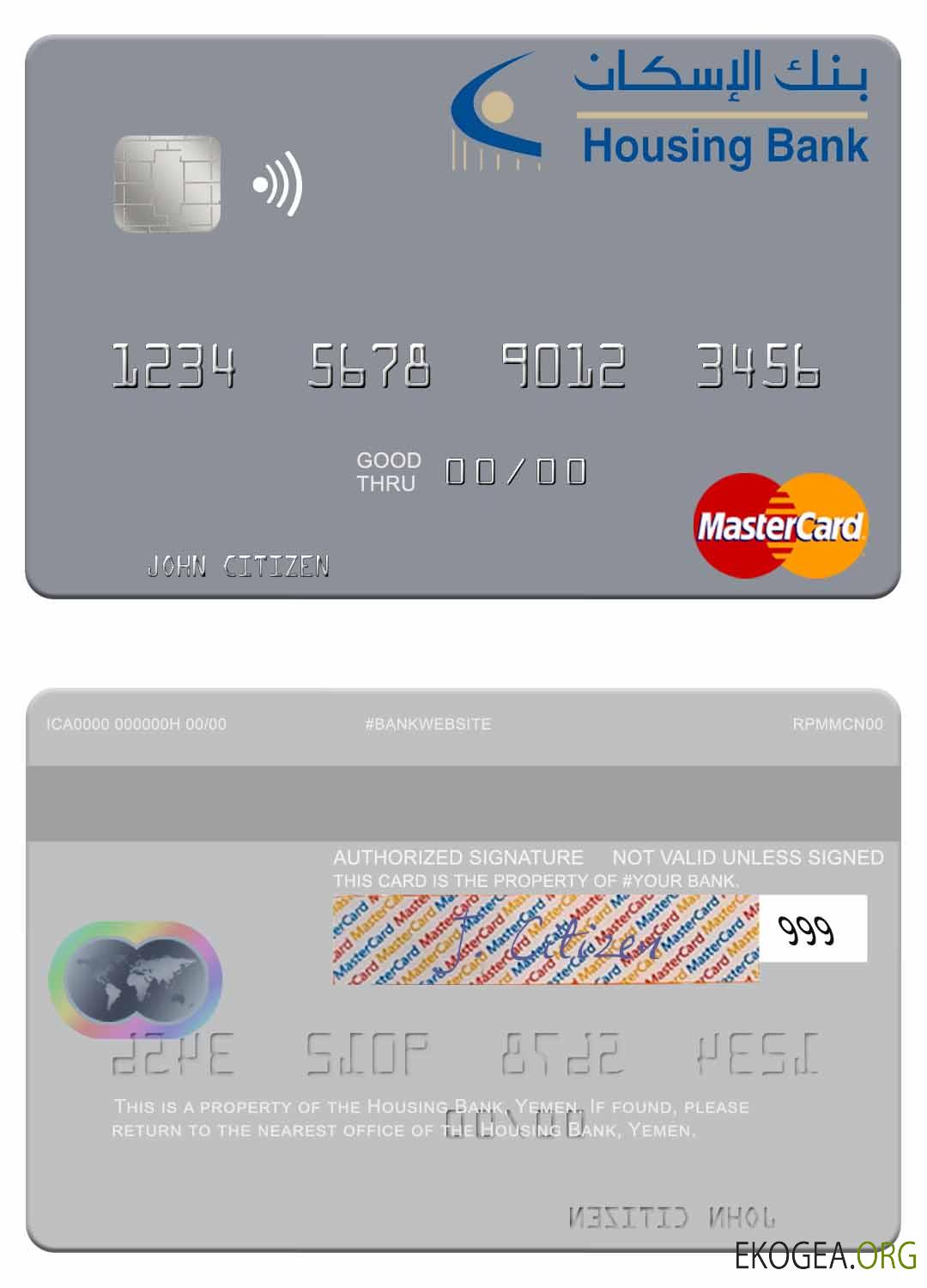 Mastercard de la Banque de logement du Yémen